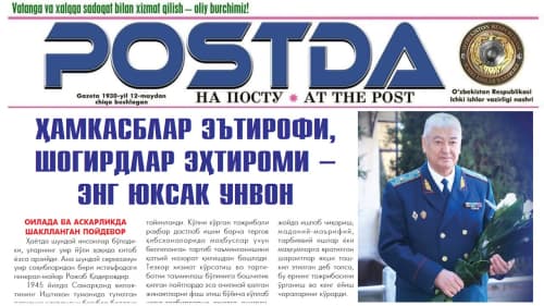 Generalning hayot formulasi. Hamkasblar eʼtirofi, shogirdlar ehtiromi — eng yuksak unvon