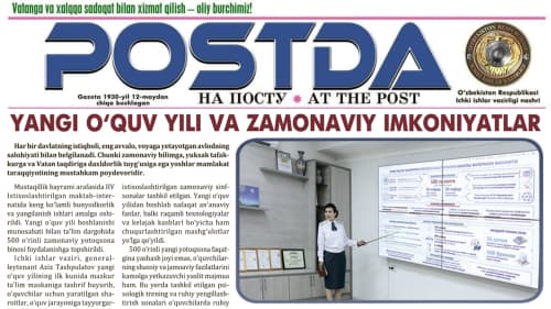 IIV taʼlim muassasalarida. Yangi oʻquv yili va zamonaviy imkoniyatlar