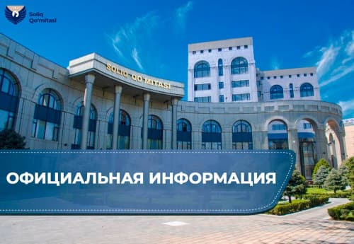 В публичной дискуссии о деловой среде важно сохранять баланс: признавать существующие вызовы и учитывать уже реализованные системные изменения.