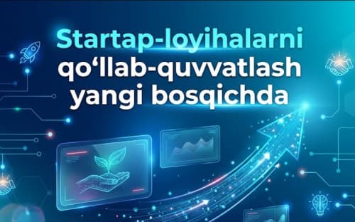 Новый этап поддержки стартап-проектов