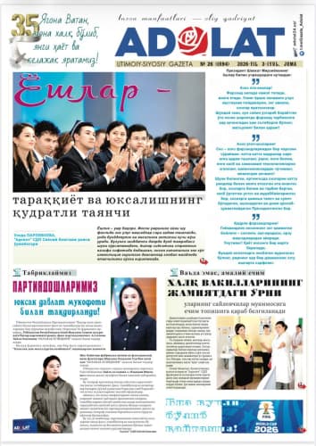 #Мы_в_страницах_OAV_ #для_чтения
