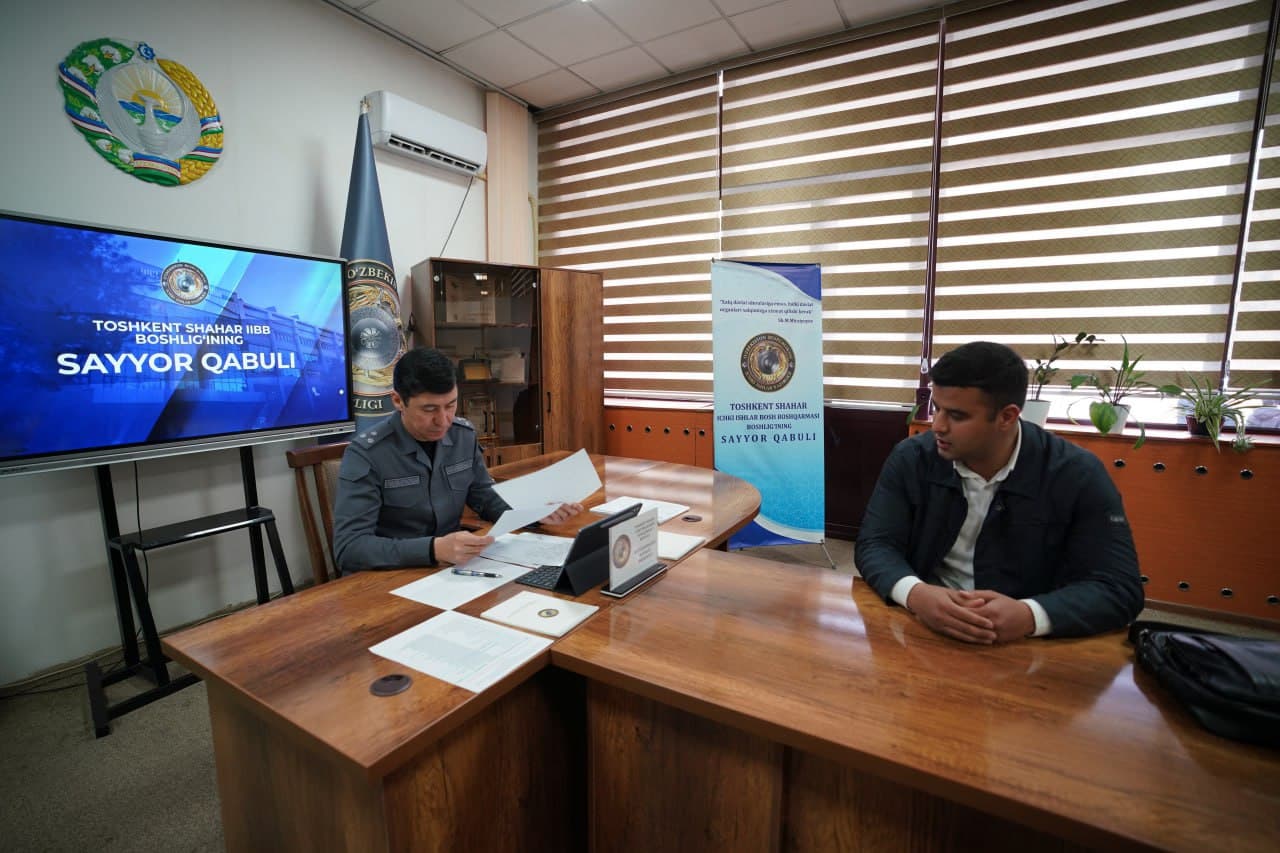 Выездные приемы, организованные МВД и его территориальными органами