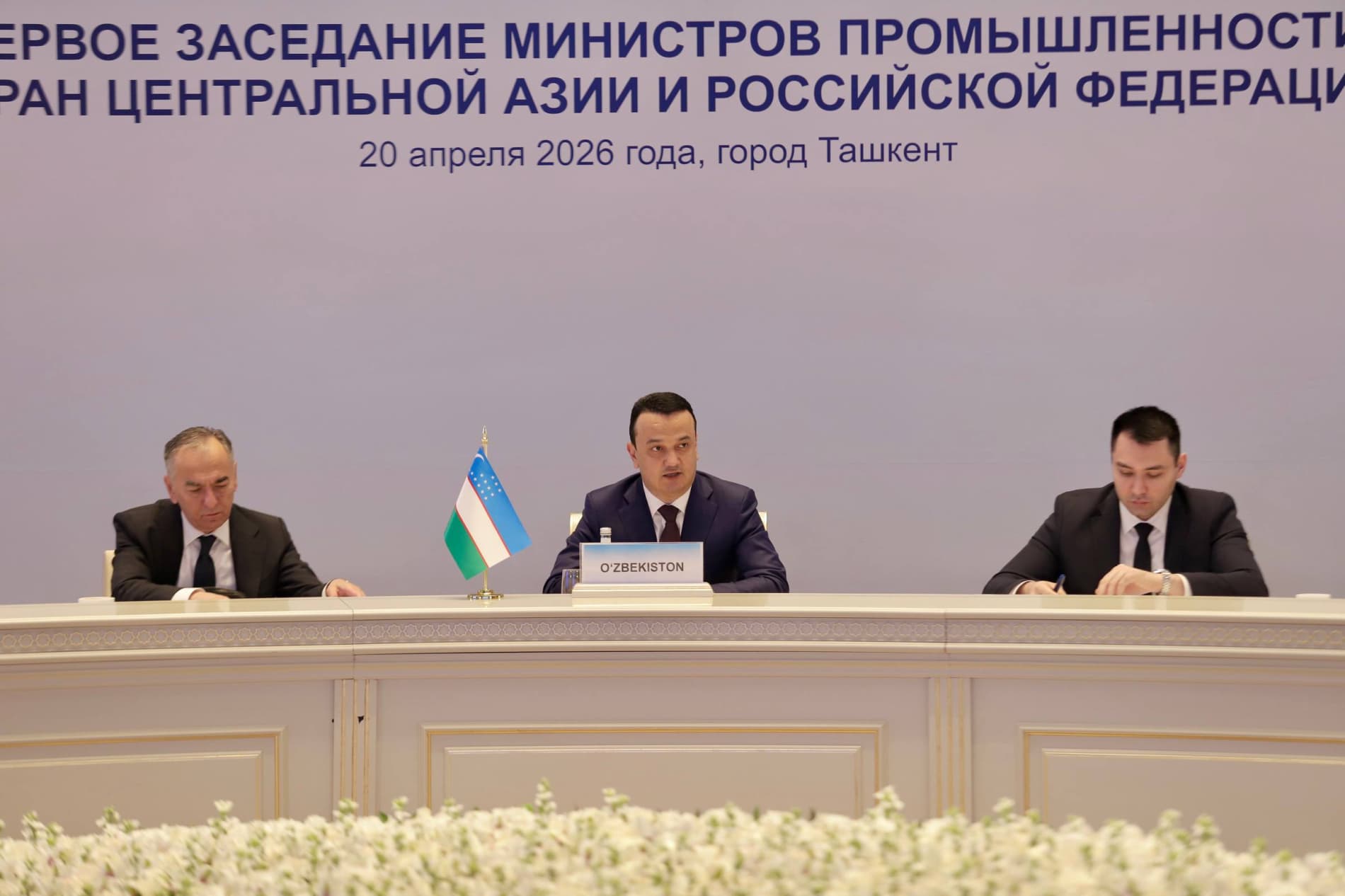 Central Asian-Russian Industrial Cooperation