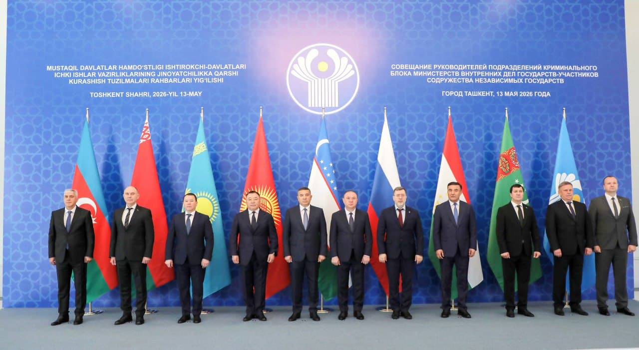 Mustaqil Davlatlar Hamdoʻstligi ishtirokchi-davlatlar ichki ishlar vazirliklarining jinoyatchilikka qarshi kurashish tuzilmalari rahbarlarining yigʻilishi Toshkent shahrida oʻz ishini boshladi