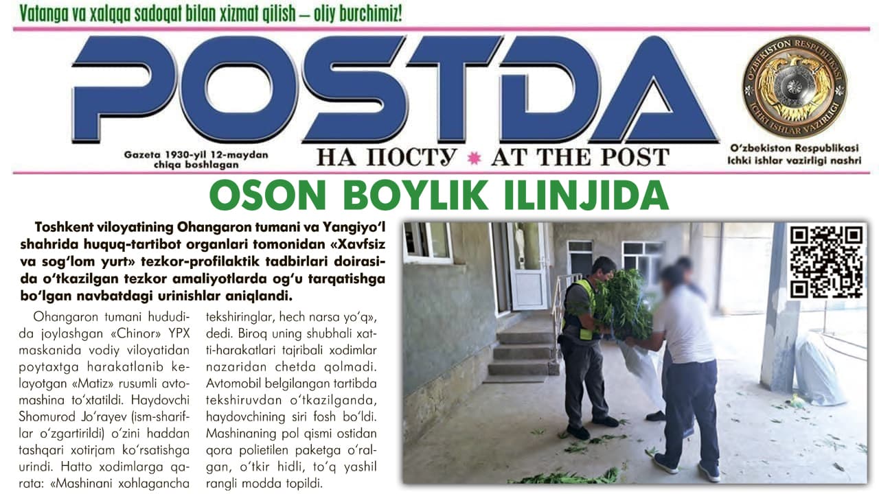 “Xavfsiz va sogʻlom yurt”. Oson boylik ilinjida