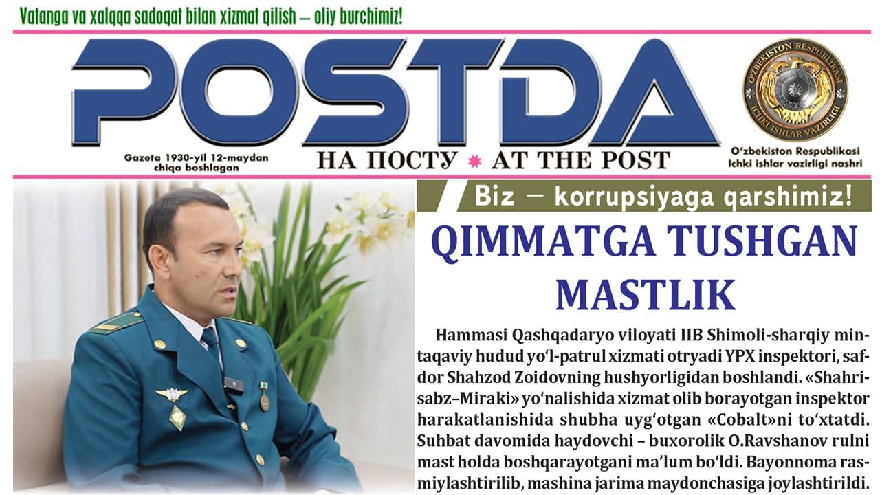 Biz — korrupsiyaga qarshimiz! Qimmatga tushgan mastlik