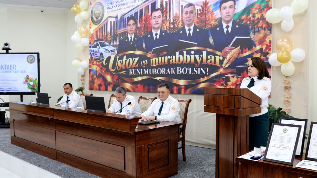 В Институте повышения квалификации МВД состоялось торжественное мероприятие по случаю 1 октября — Дня учителей и наставников