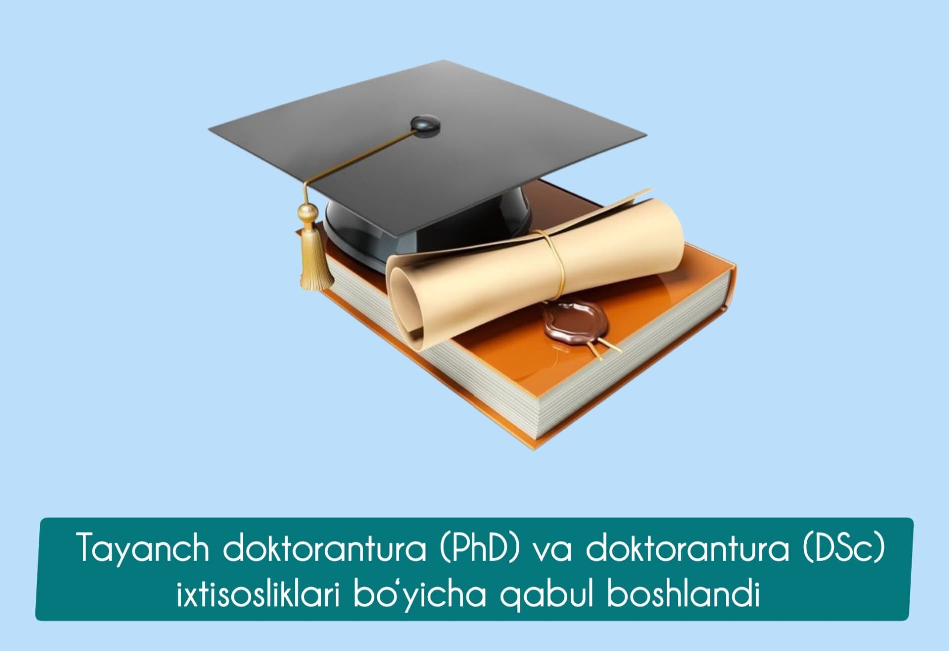 ВНИМАНИЕ ОБЪЯВЛЕНИЕ!