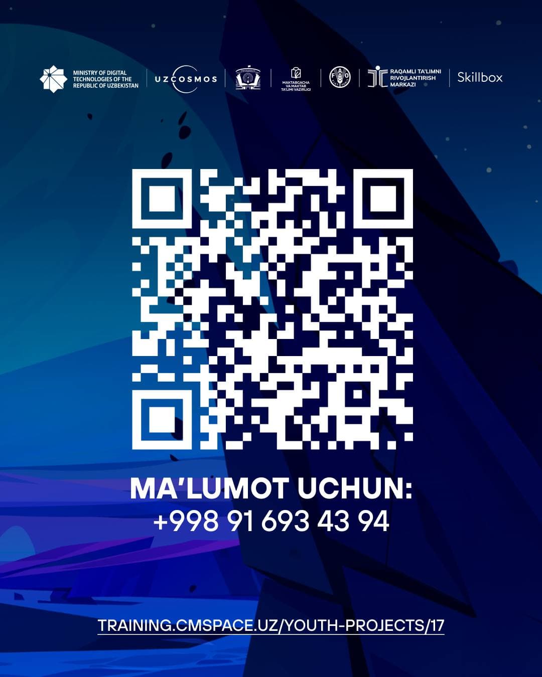 Приглашаем будущих инженеров продемонстрировать свой потенциал на республиканском конкурсе Yosh Muhandis