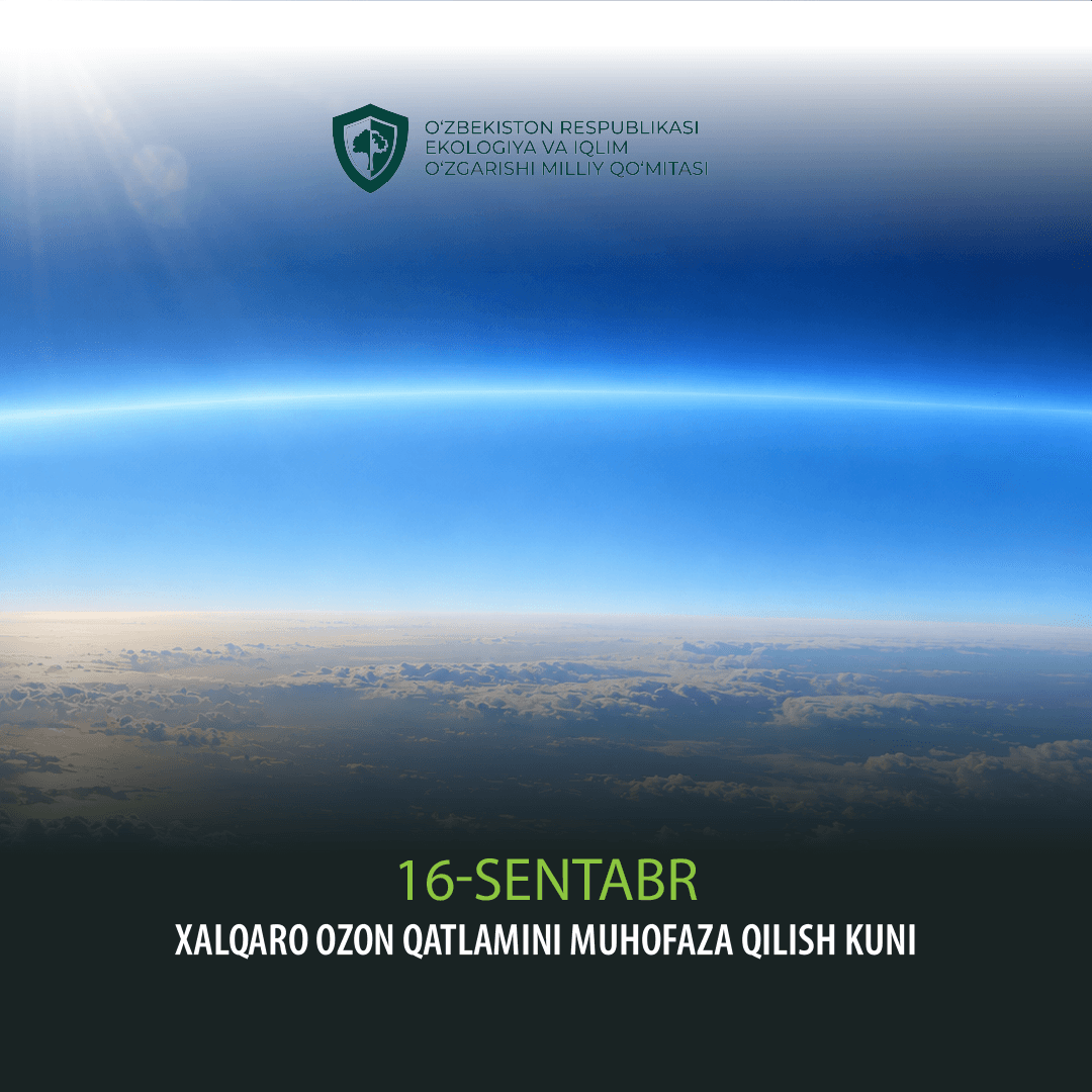 16-sentabr — Xalqaro Ozon qatlamini muhofaza qilish kuni