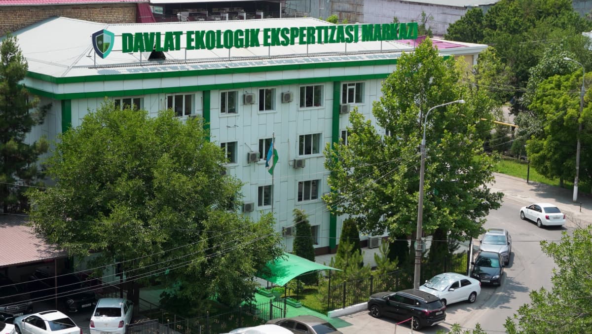 О центре