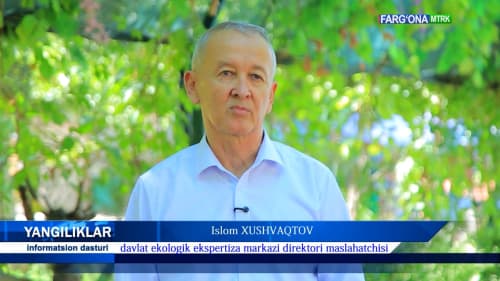 СМИ о нас