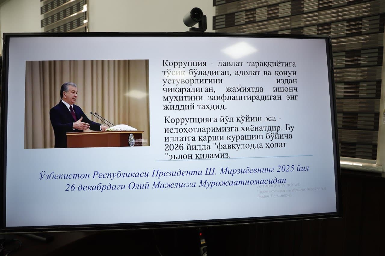 В "Узагроинспекции" обсуждались вопросы предотвращения коррупции и конфликта интересов.